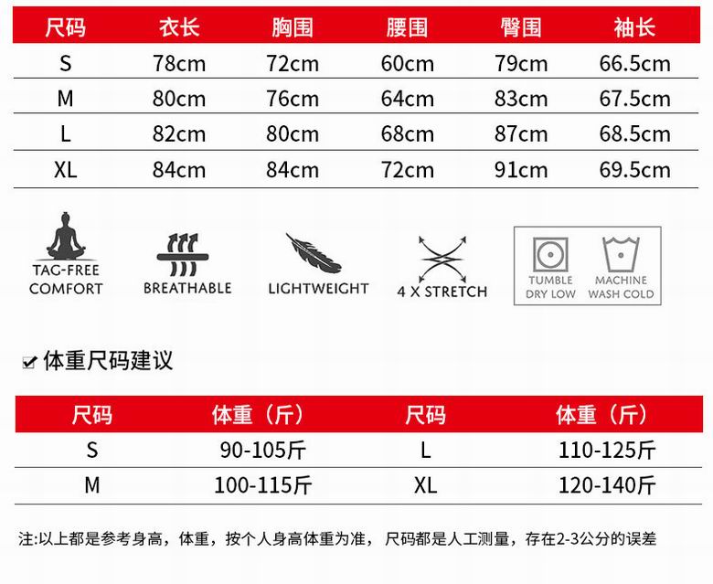 Alo S-XL 2082 4C (1)